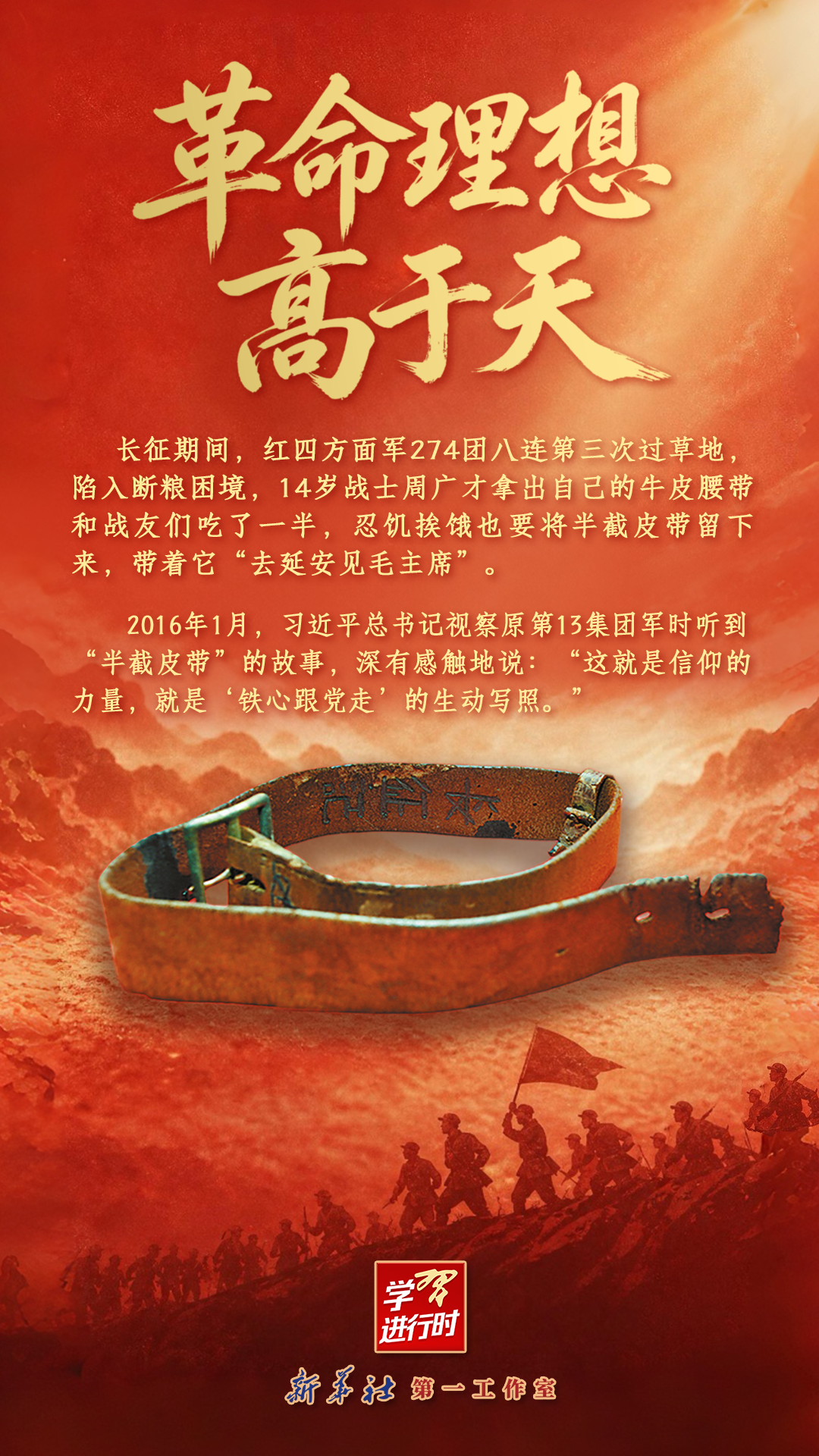 玩转亿万28：新手快速入门指南 - 亿万28